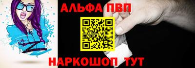 гашик Абакан