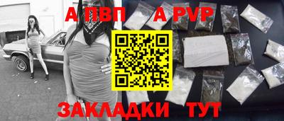 a pvp Азнакаево