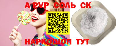 гашик Коммунар