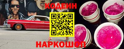 гашик Коммунар