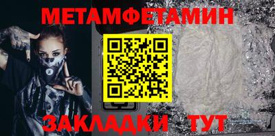 гашик Коммунар