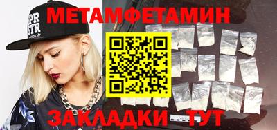 гашик Абакан