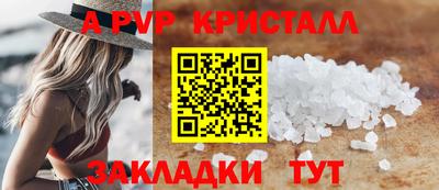 прущий лед Комсомольск-на-Амуре