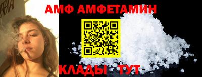 прущий лед Комсомольск-на-Амуре