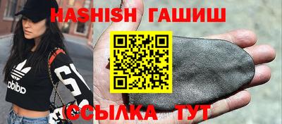 прущий лед Комсомольск-на-Амуре