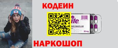 кокаин колумбия Конаково