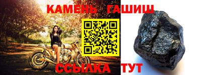 гашик Коммунар