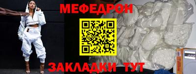 гашик Абакан