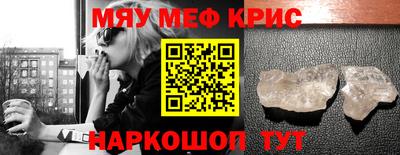 прущий лед Комсомольск-на-Амуре