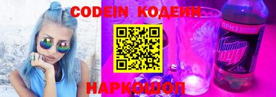 кокаин колумбия Конаково