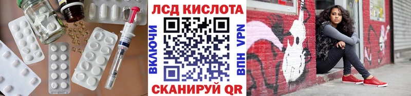 сколько стоит  Сердобск  маркетплейс наркотические препараты  ЛСД экстази кислота 