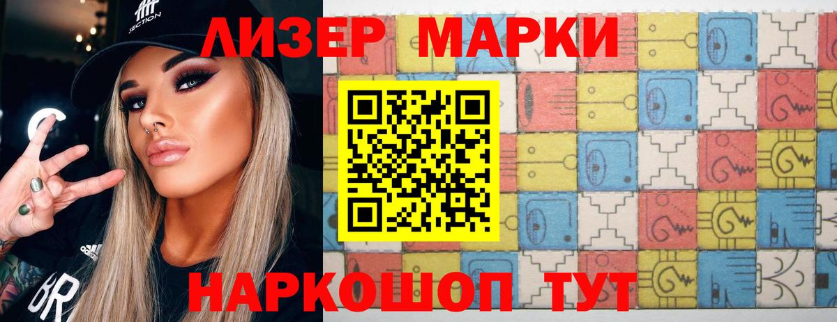 LSD-25 экстази ecstasy  Вход с VPN  ЛСД экстази  OMG как зайти  Лсд 25 экстази кислота  Сердобск 
