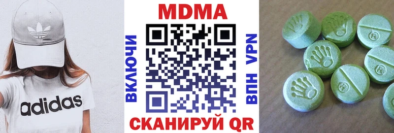 MDMA молли  Сердобск 
