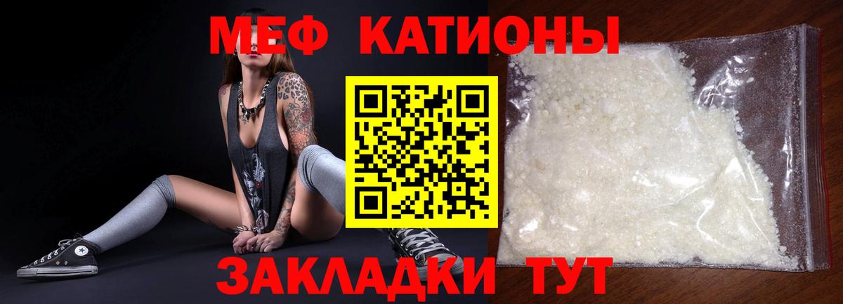 Мефедрон mephedrone  Вход с VPN  МЕФ VHQ  Меф  Сердобск 