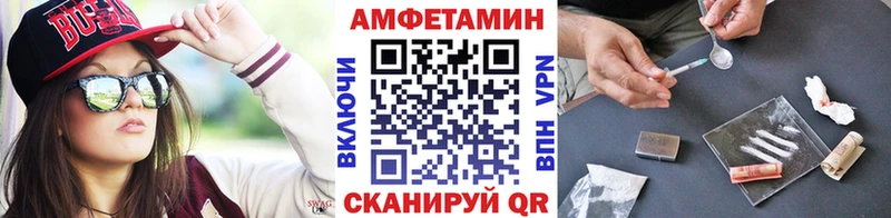 Первитин пудра  продажа наркотиков  Сердобск 