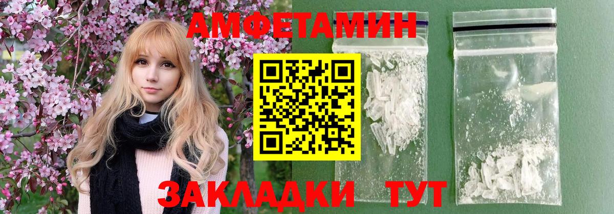 Метамфетамин винт Сердобск