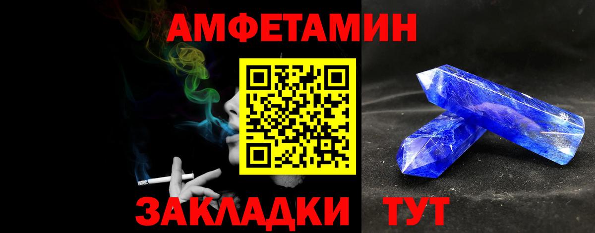 Первитин пудра  Вход с VPN  Первитин пудра  Сердобск 
