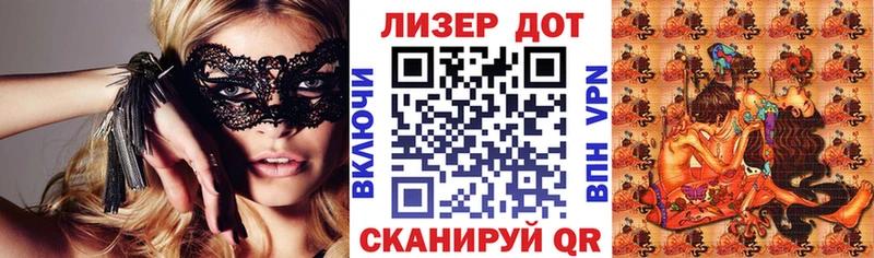 Марки N-bome 1500мкг  Сердобск 