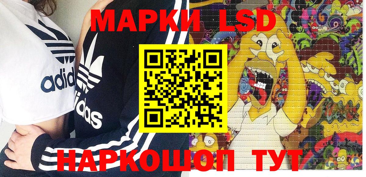 Сердобск  Марки NBOMe 1500мкг  Марки 25I-NBOMe  Вход с VPN 