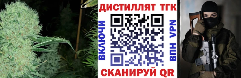 ТГК вейп Сердобск