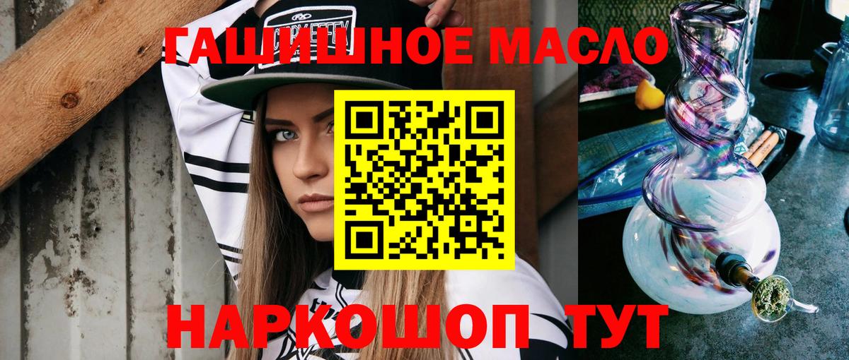 ТГК концентрат Сердобск