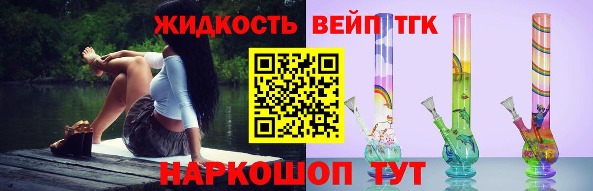 ТГК Wax  Сердобск  ТГК концентрат 