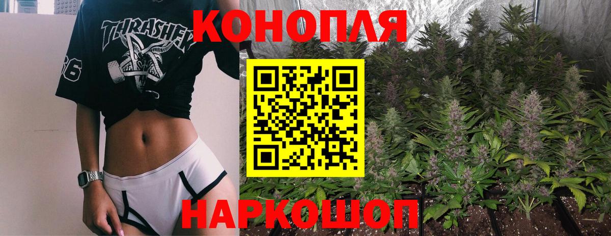 Канабис VHQ  Вход с VPN  Бошки марихуана Bruce Banner  Сердобск 