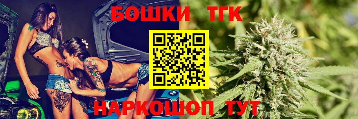 МАРИХУАНА OG Kush  Бошки марихуана Ganja  Канабис MAZAR  МАРИХУАНА Bruce Banner  Сердобск 