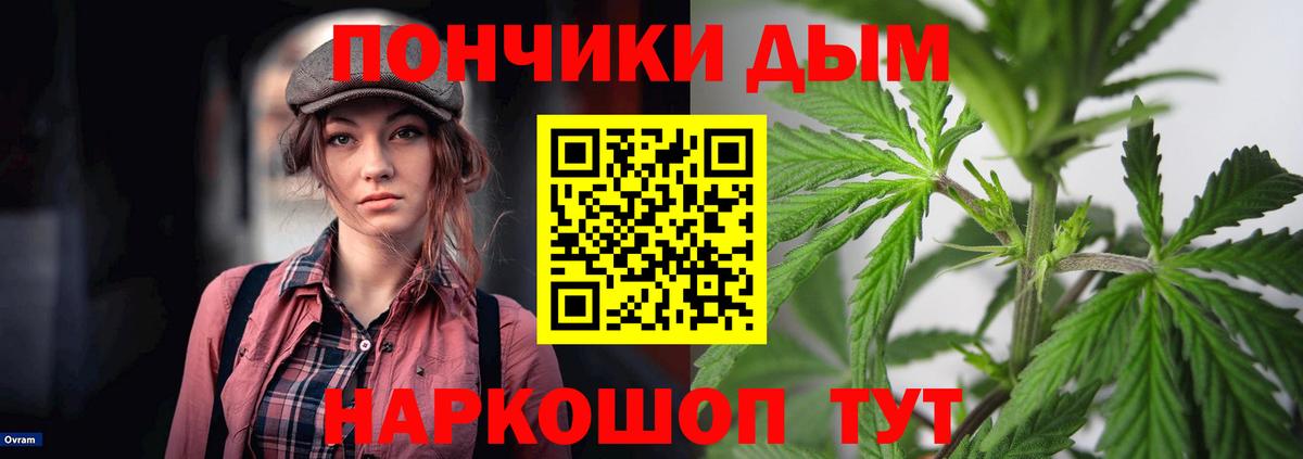 Каннабис тримм Сердобск