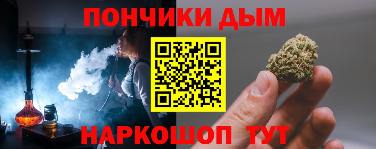 МАРИХУАНА LSD WEED Сердобск